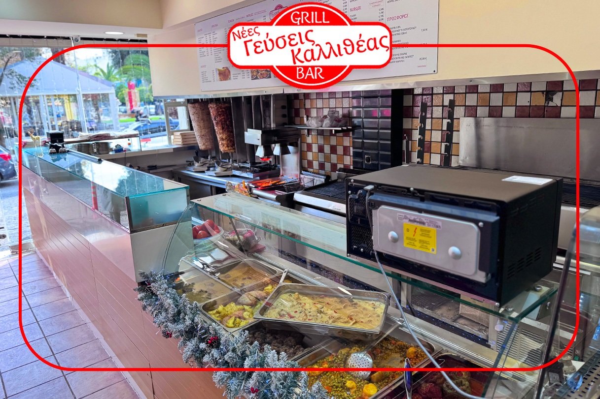 nees-geuseis-kallitheas-soublakia-kebab-kalamaki-gyros-kallithea-psitopoleio-magirefta-kallithea-11