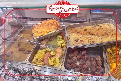 nees-geyseis-kallitheas-psitopoleio-kallithea-souvlakia-kallithea-1